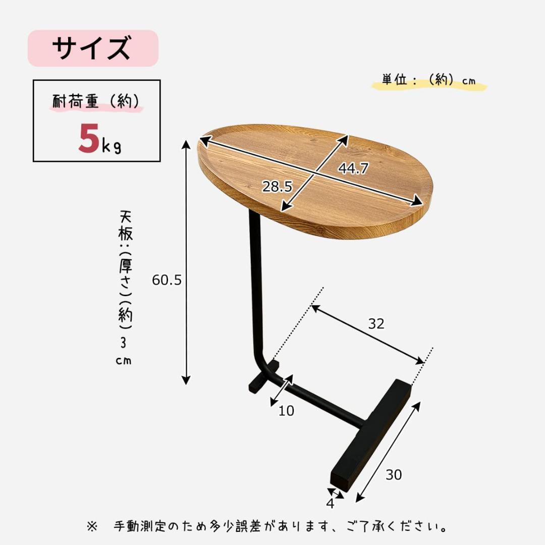 C字型のデザイン シンプル モダン 実用性 サイドテーブル