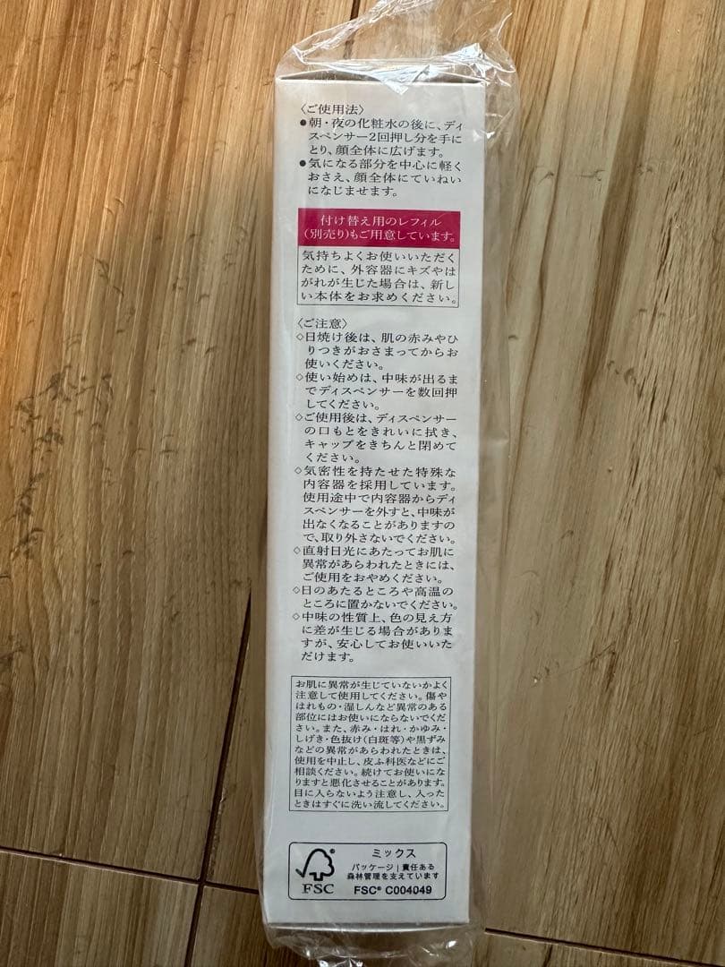 HAKU メラノフォーカスIV 45g×3本