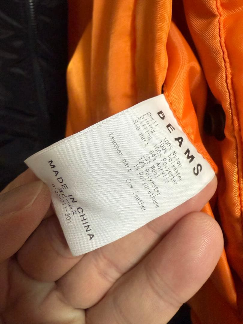 【新品・タグ付き】BEAMS MA-1 フライトジャケット（XL）