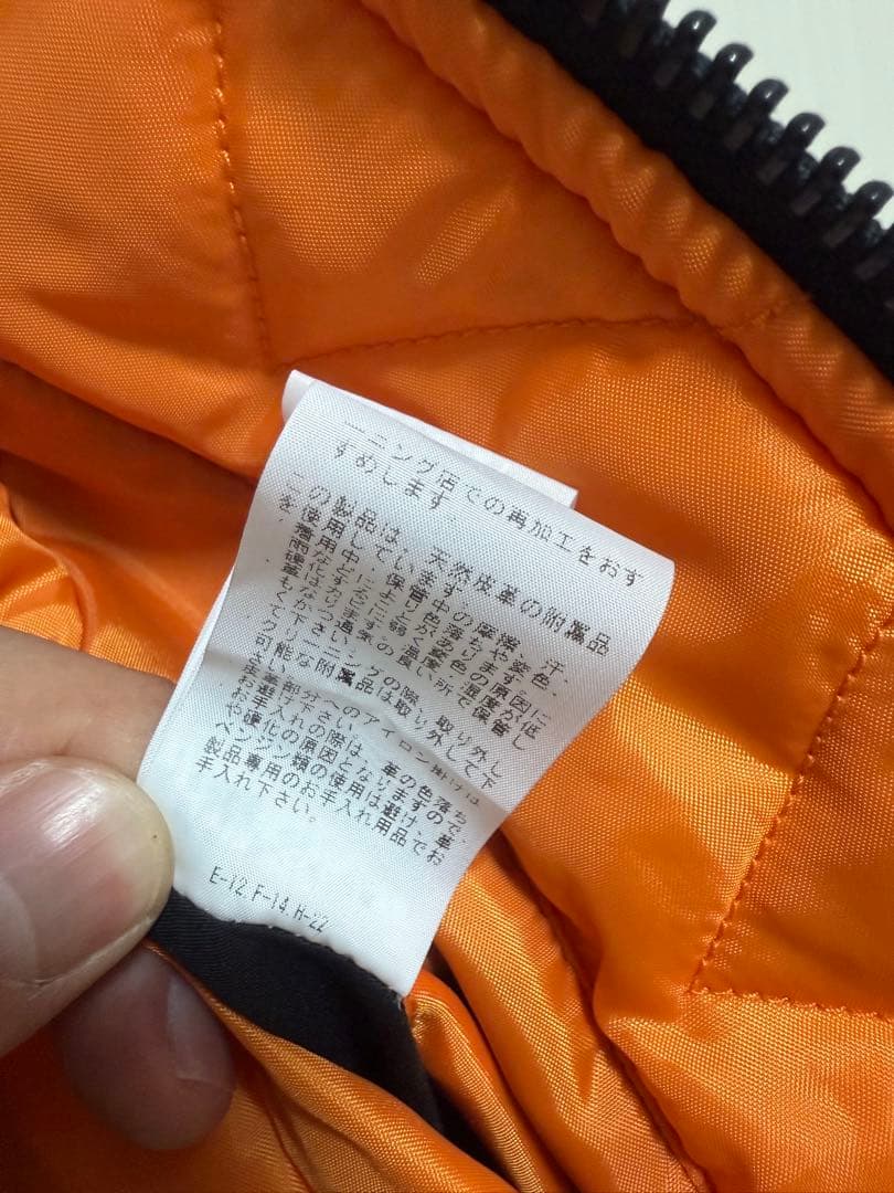 【新品・タグ付き】BEAMS MA-1 フライトジャケット（XL）