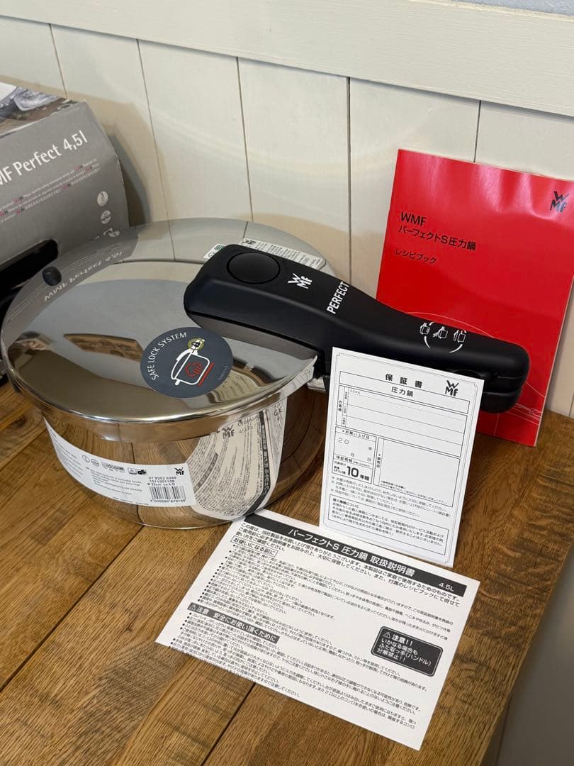 新品 WMF パーフェクトプラス 圧力鍋 4.5l W0792626349