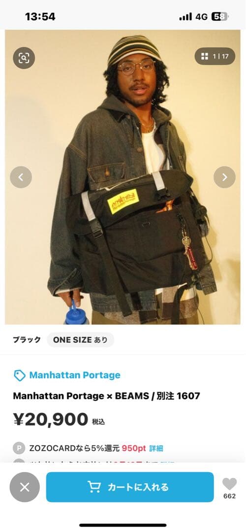 Manhattan Portage × BEAMS / 別注 1607