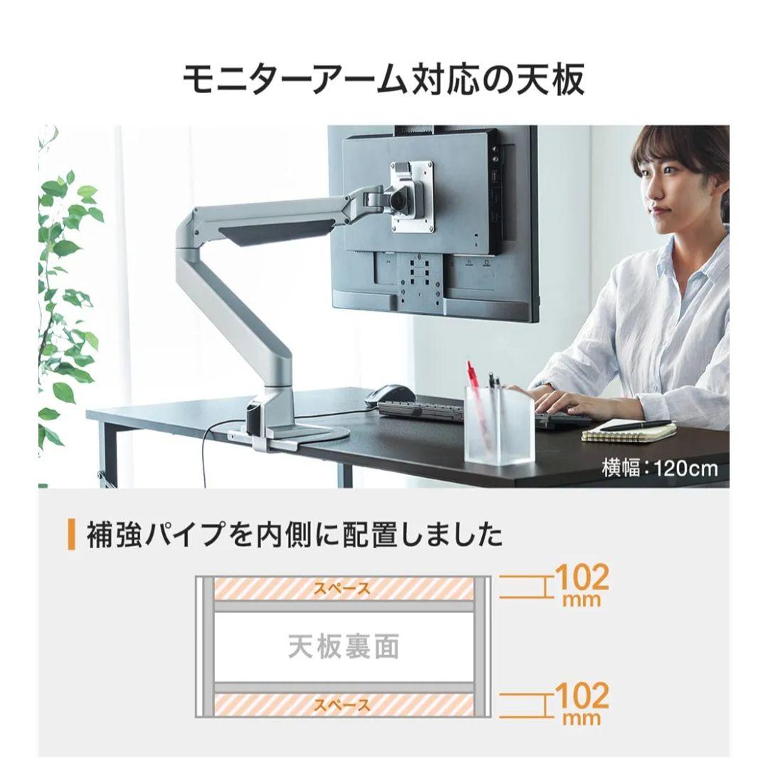パソコンテーブル