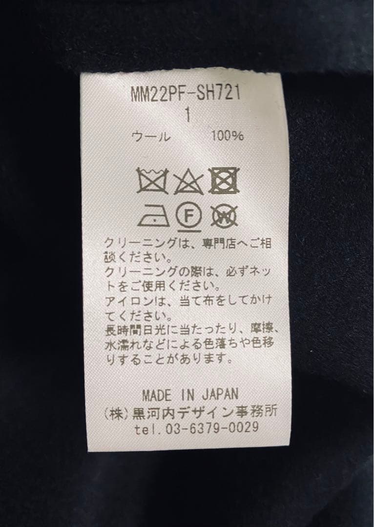 Mame Kurogouchi クルーネックウールシャツ