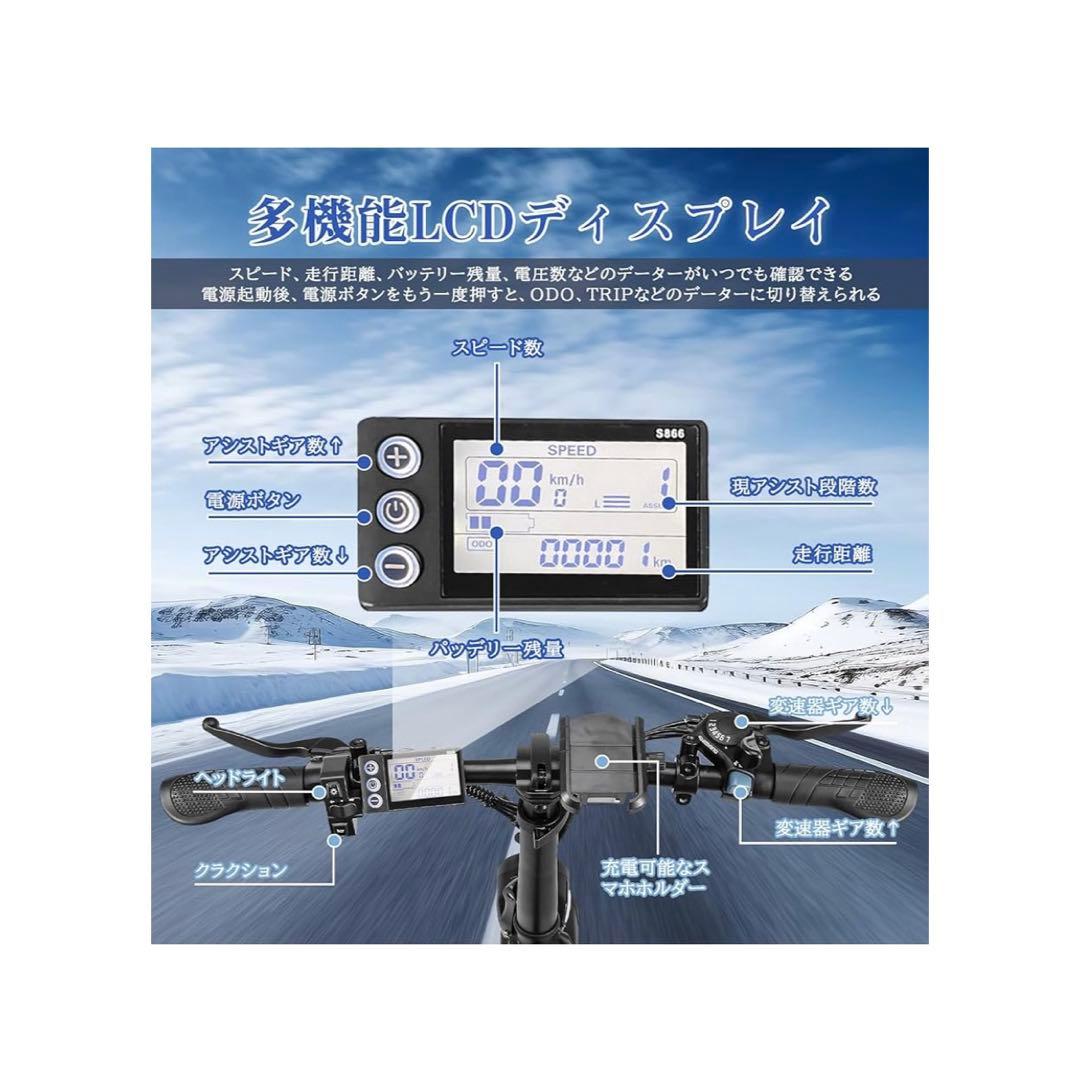 SCOTTEB 電動アシスト自転車 ブラック