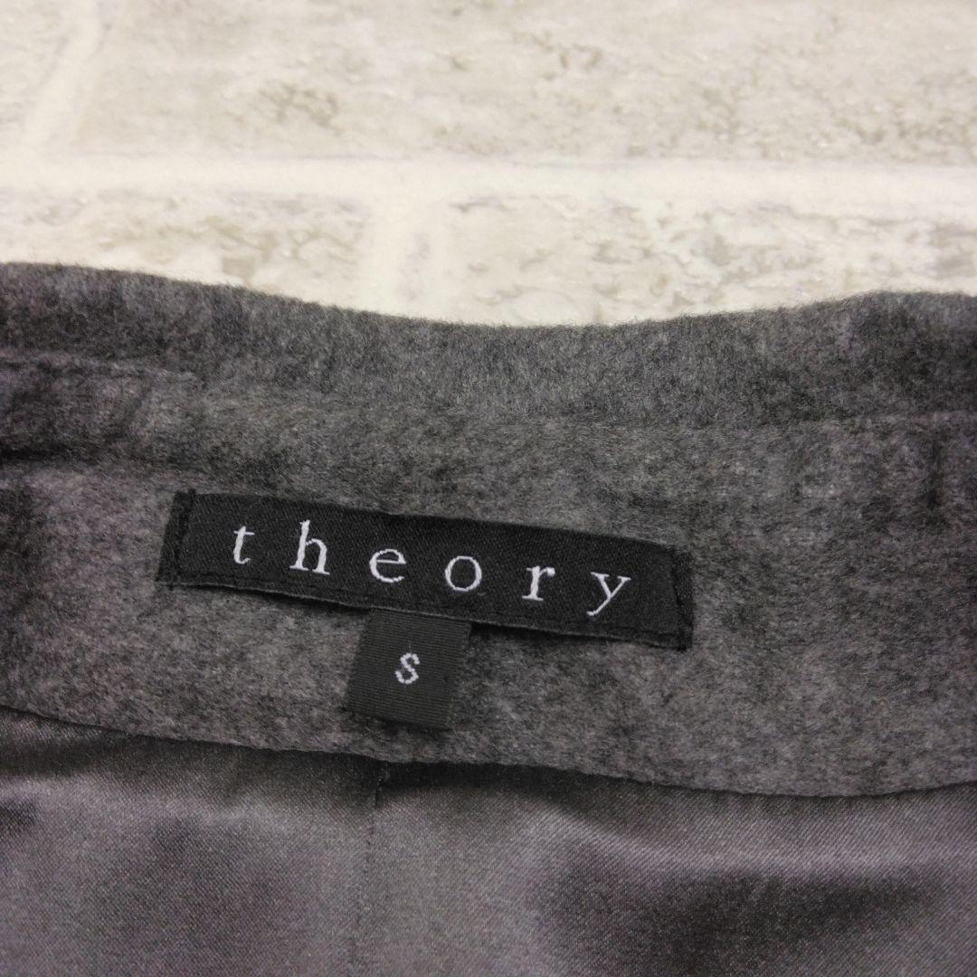 theory　セオリー　カシミヤコート　ロングコート　Sサイズ