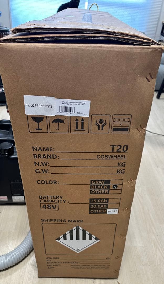 COSWHEEL MIRAI COMFORT 2025年モデル