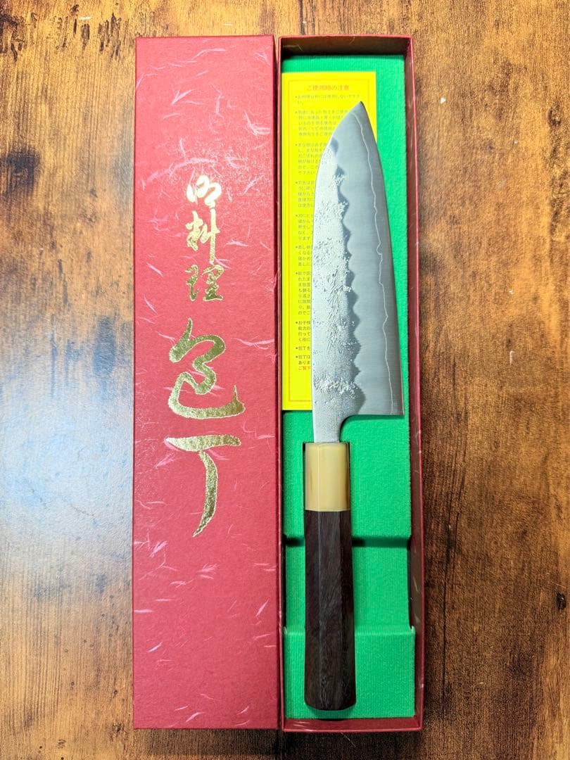 義弘作　三徳　包丁　銀三鋼　梨地　山脇刃物製作所　紫檀水牛八角柄