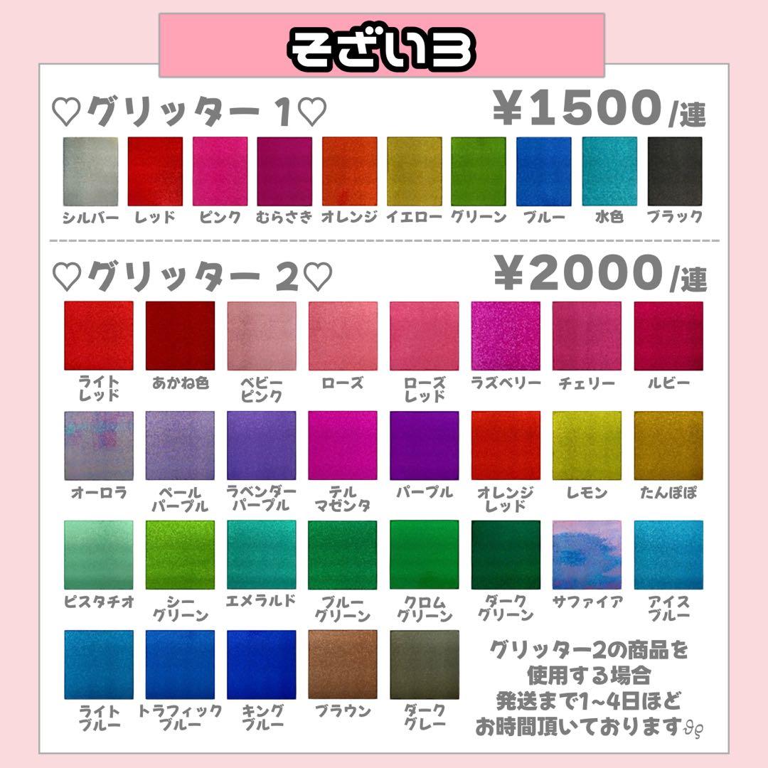 ぴよ様1/30SP削除 うちわ文字 連結文字 応援ボード オーダー うちわ屋さん
