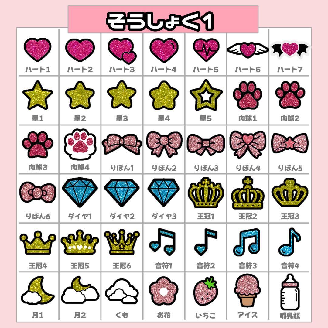 ぴよ様1/30SP削除 うちわ文字 連結文字 応援ボード オーダー うちわ屋さん