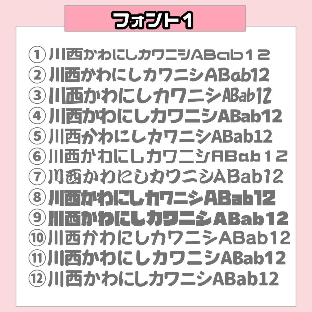 ぴよ様1/30SP削除 うちわ文字 連結文字 応援ボード オーダー うちわ屋さん