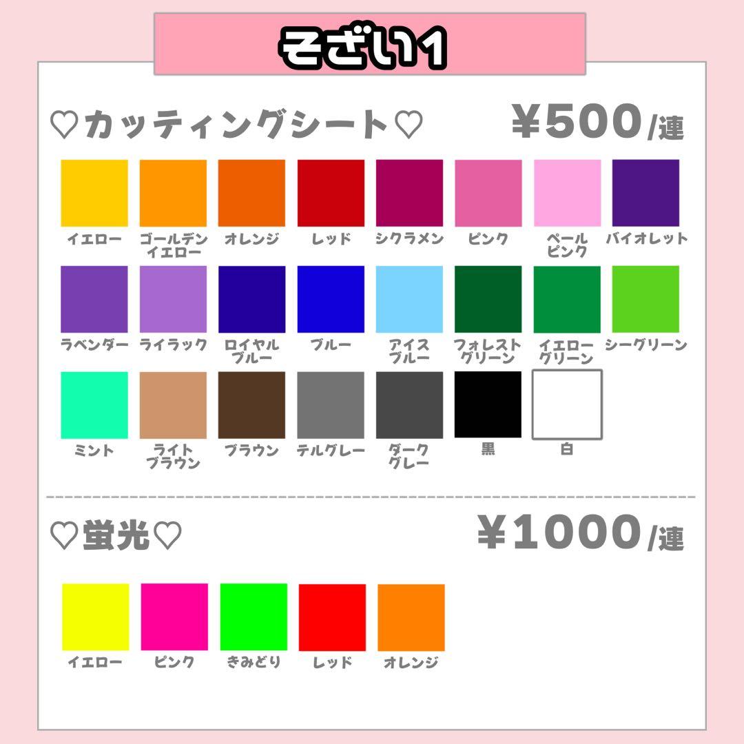 ぴよ様1/30SP削除 うちわ文字 連結文字 応援ボード オーダー うちわ屋さん