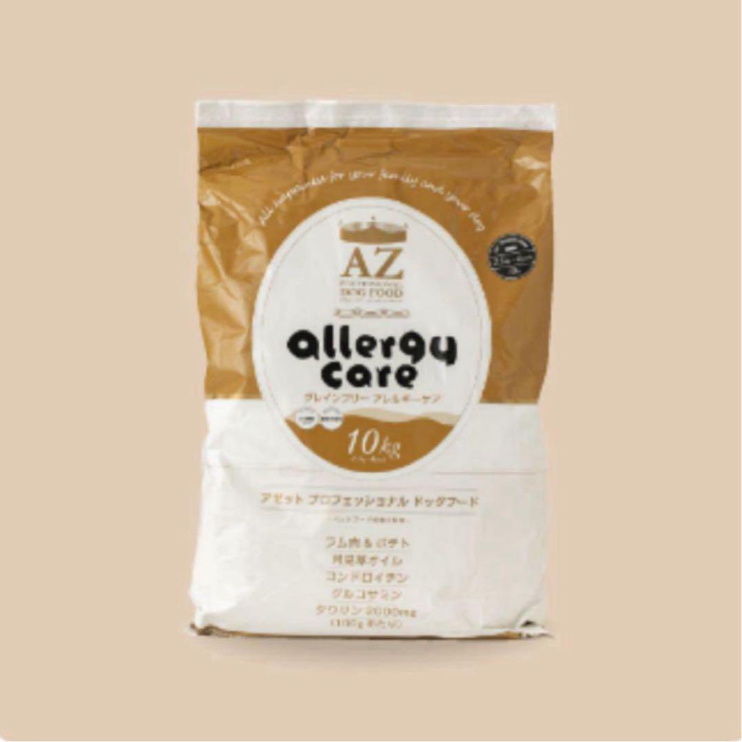 ひかり ！AZアレルギーケア ラム＆ポテト10Kg 市販品2.5kg×4袋