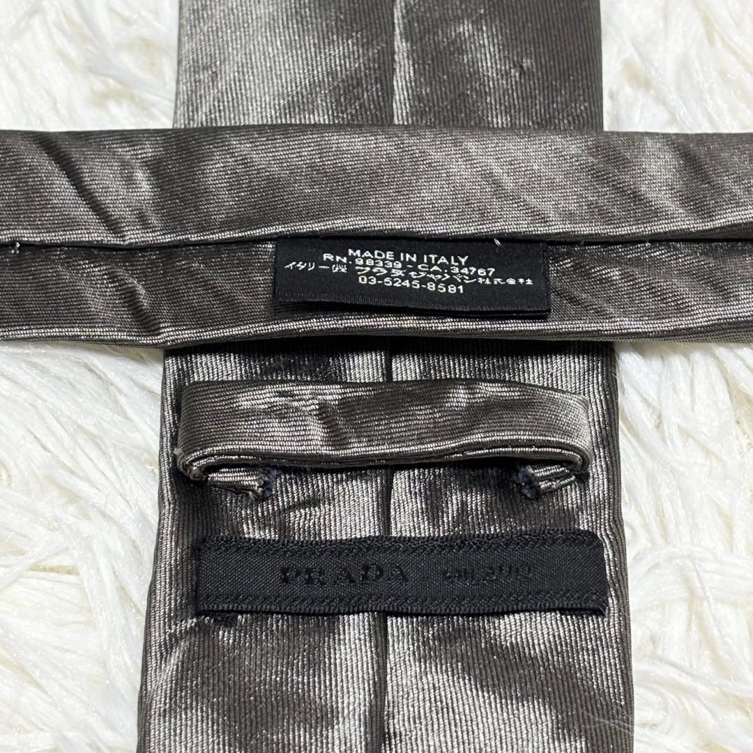【極美品】PRADA ネクタイ　シルバー　ソリッド　無地