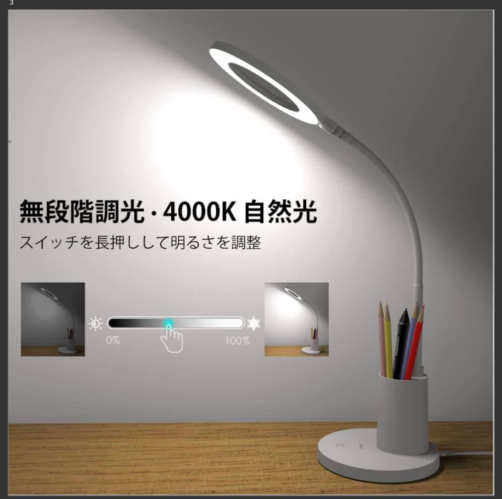 目に優しいスタンドライト、多角度調整機能付き