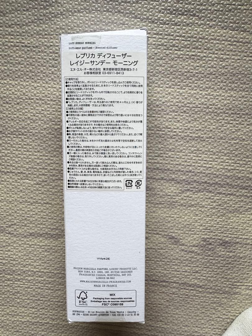 Maison Margiela REPLICA ディフューザー 185ml
