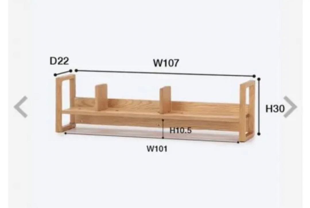 アクタス　FOPPISH SHELF 書棚