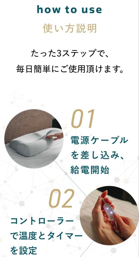 【美品・正規品】首と肩がホッとする枕　ホットピロー　カルクス　サバキュー