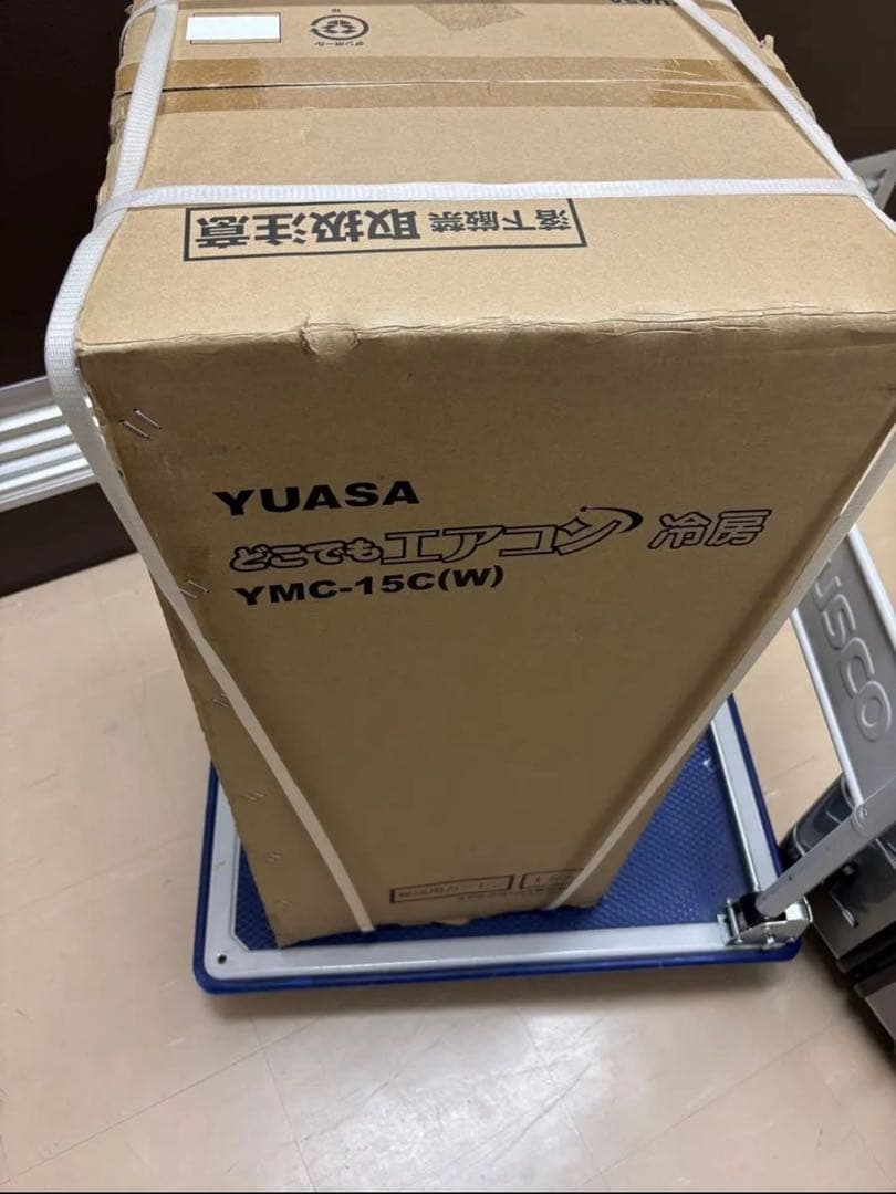 YUASA YMC-15C どこでもエアコン