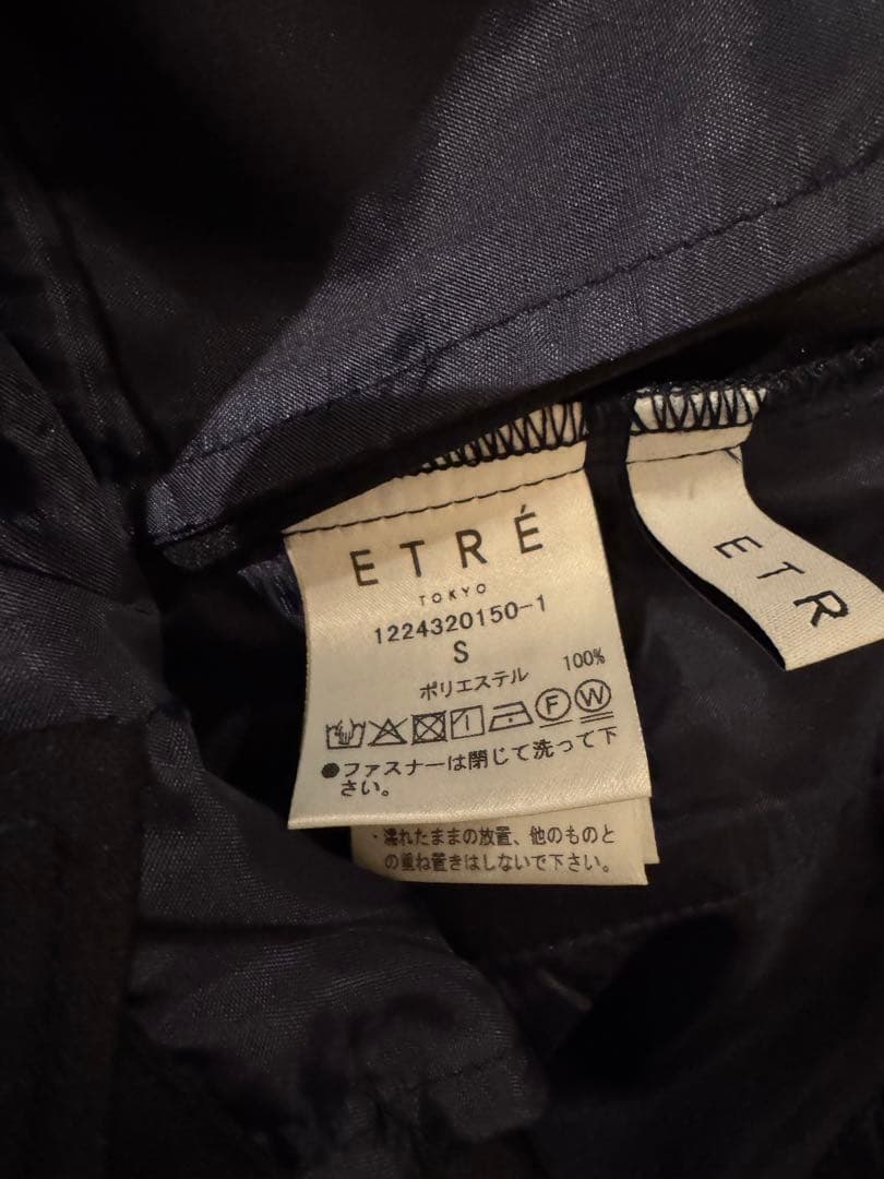ETRE TOKYO サスペンダーワイドパンツ ネイビーS