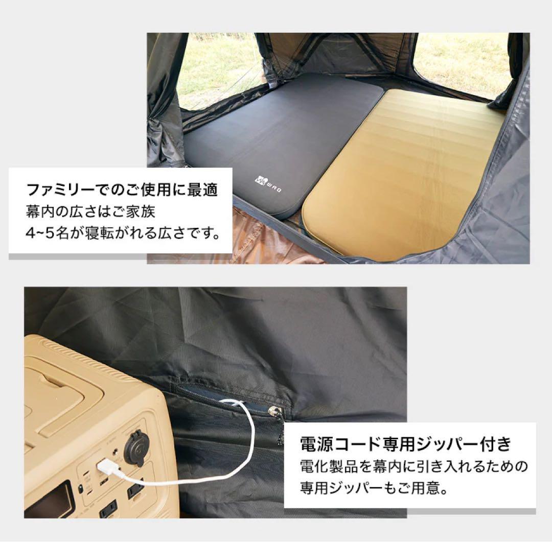 新春セール　WAQパラマウントドーム　インナーテント付き　おまけのグランドシート