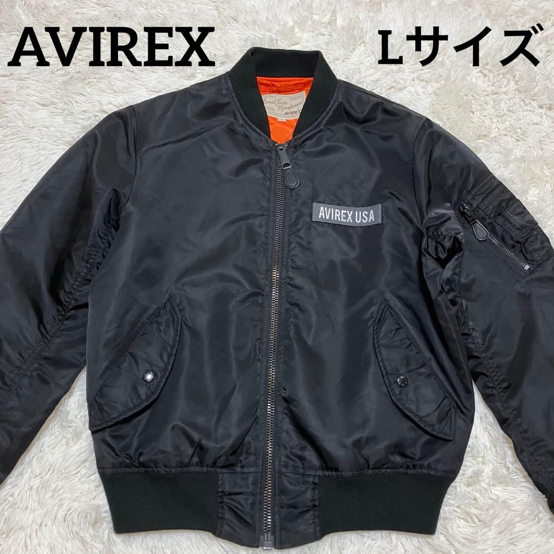 AVIREX フライトジャケット　黒　MA-1 リバーシブル　ブルゾン
