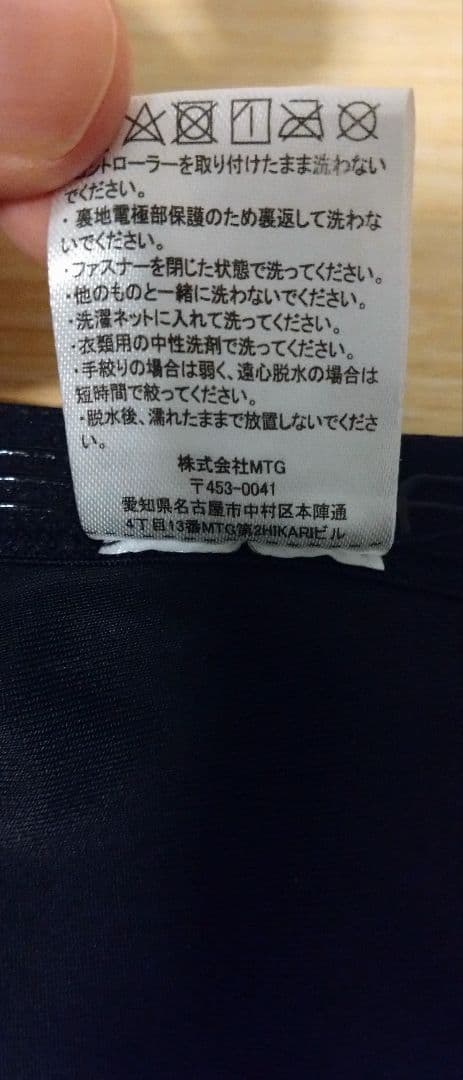 【美品】SIXPAD シックスパッド コアベルト Lサイズ