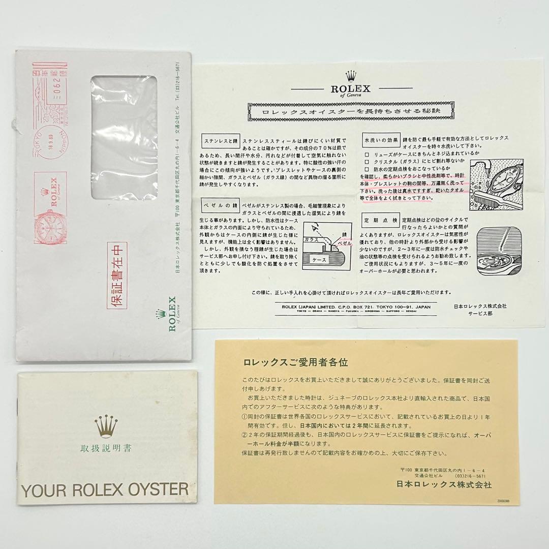 ROLEX ロレックス自動巻きオイスターパーペチュアルデイトジャスト WG/SS
