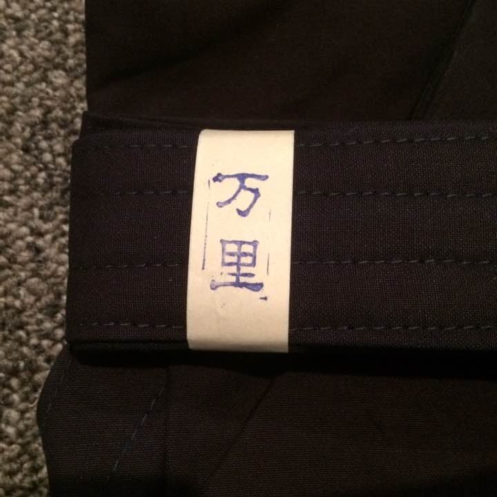 綿袴 10000番