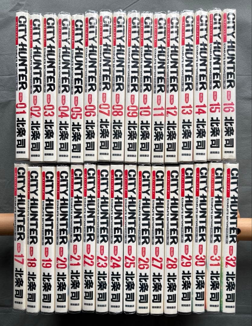 シティーハンター 完全版 1〜32 全巻セット CITY HUNTER 北条司
