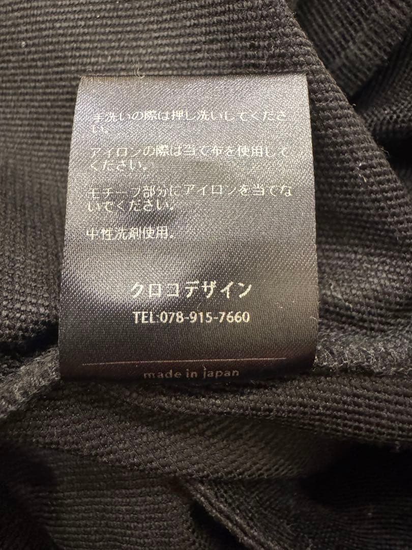 SOLD. ダブルクロスストレッチ リブパンツ 9610-13022 サイズM