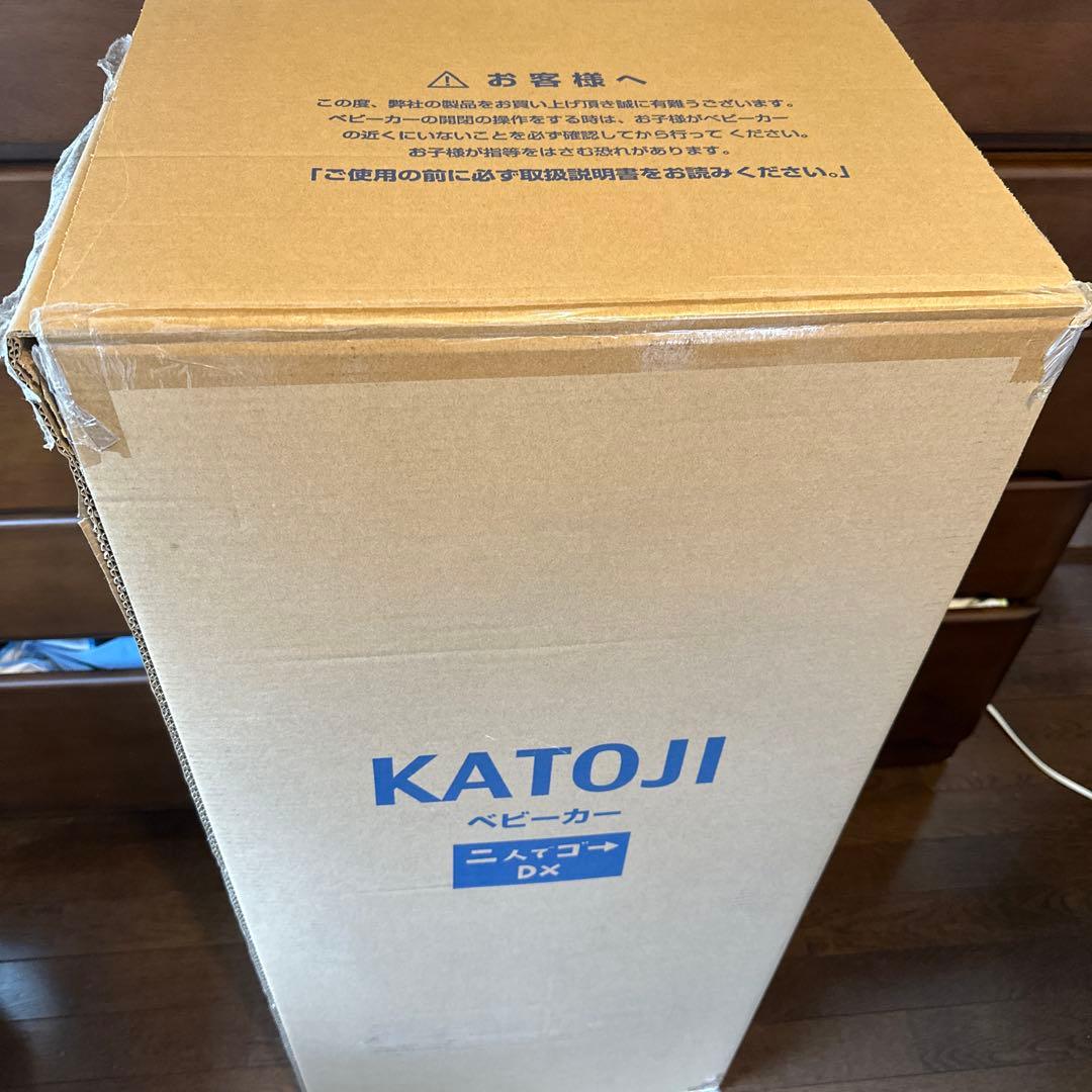 2人乗りベビーカー KATOJI