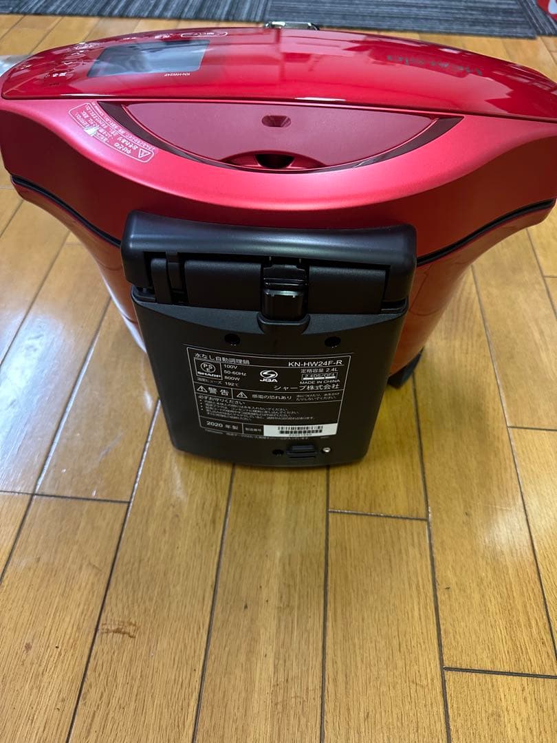 店頭展示品 SHARP 水なし自動調理鍋 KN-HW24F-R 2.4 ヘルシオ