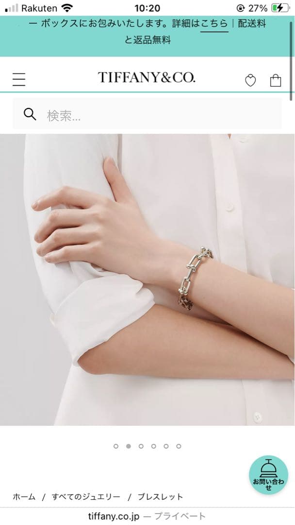 Tiffany ハードウェア　ラージ リンク ブレスレット スターリングシルバ