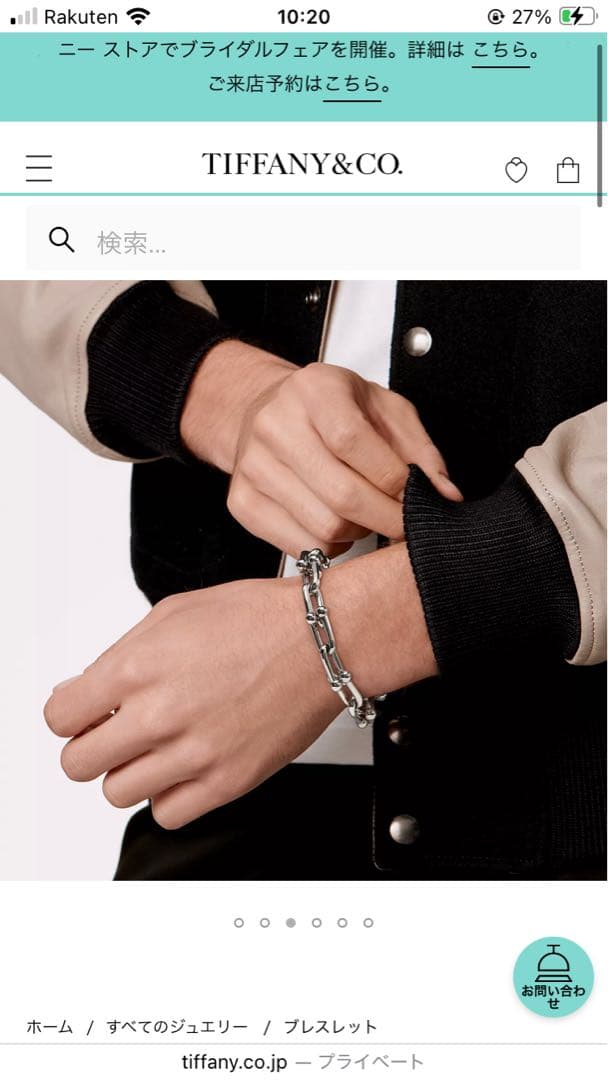 Tiffany ハードウェア　ラージ リンク ブレスレット スターリングシルバ