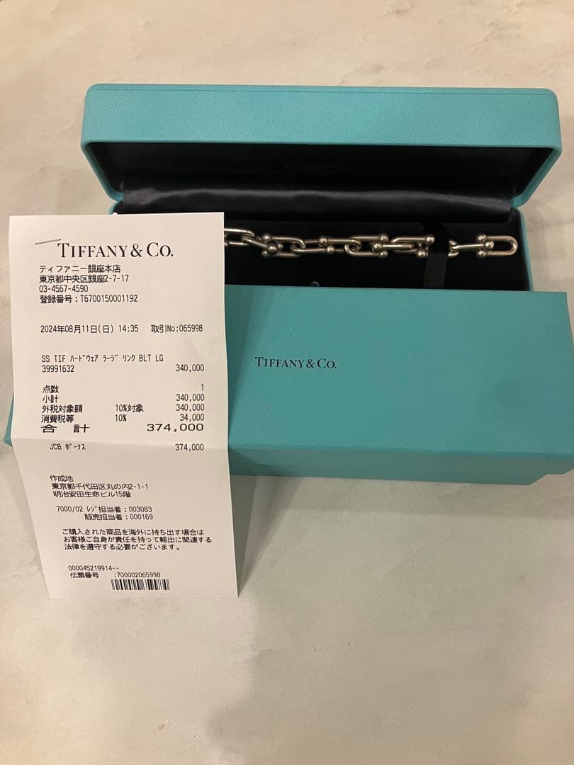 Tiffany ハードウェア　ラージ リンク ブレスレット スターリングシルバ