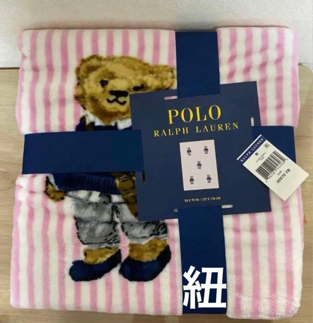 Polo Ralph Lauren テディベア　毛布　ブランケット