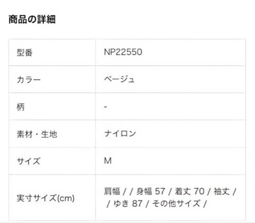 THE NORTH FACE ハイドレナウィンドジャケット M