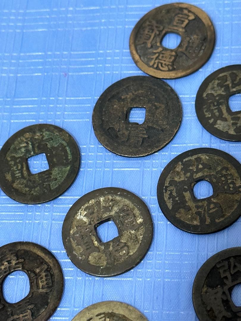古代中国古銭