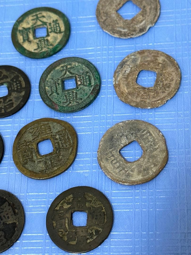 古代中国古銭