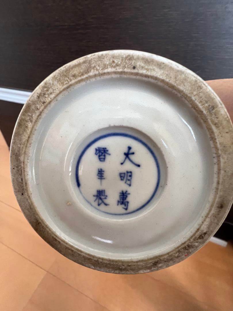 中国陶磁器 大明萬暦年製銘 染付赤絵花瓶 萬暦赤絵 龍 古美術品 骨董品