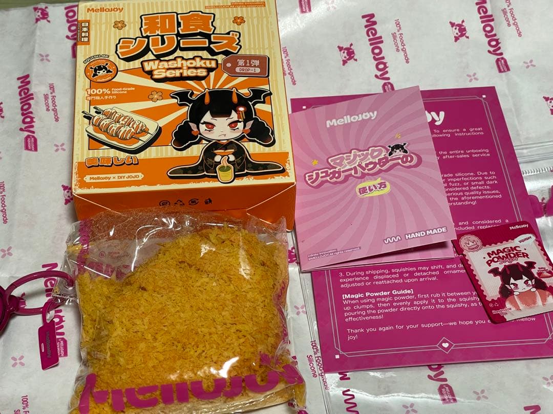 mellojoy和食シリーズ トンカツ(パン粉予備付き）