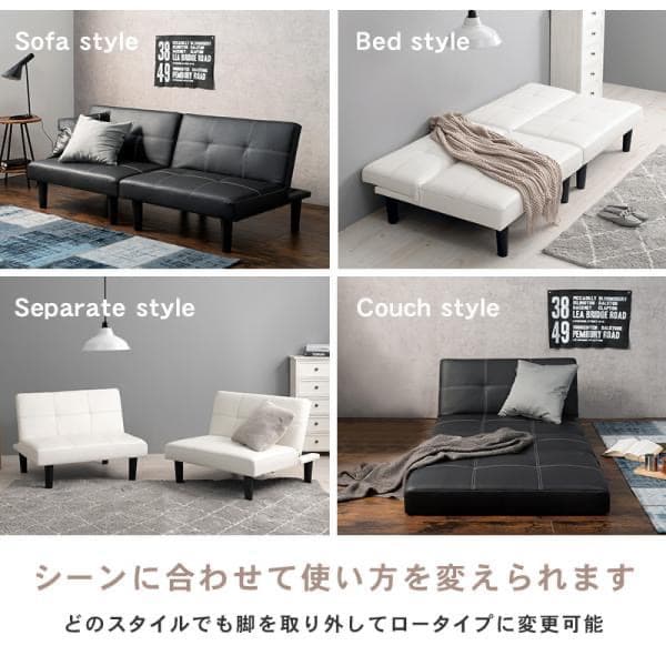 ソファーベット 3人掛け おしゃれ 北欧 ローソファー フロアソファー 4way
