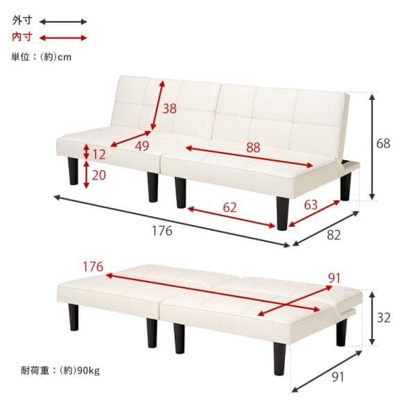 ソファーベット 3人掛け おしゃれ 北欧 ローソファー フロアソファー 4way