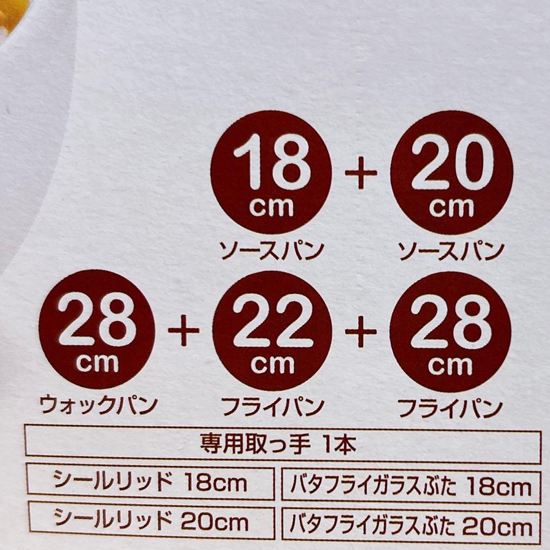 未使用品◎送料込み/匿名配送◎ T-fal10セット　ガス火