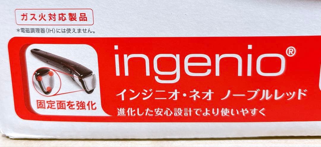 未使用品◎送料込み/匿名配送◎ T-fal10セット　ガス火