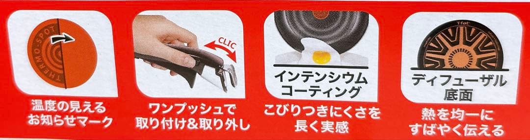 未使用品◎送料込み/匿名配送◎ T-fal10セット　ガス火
