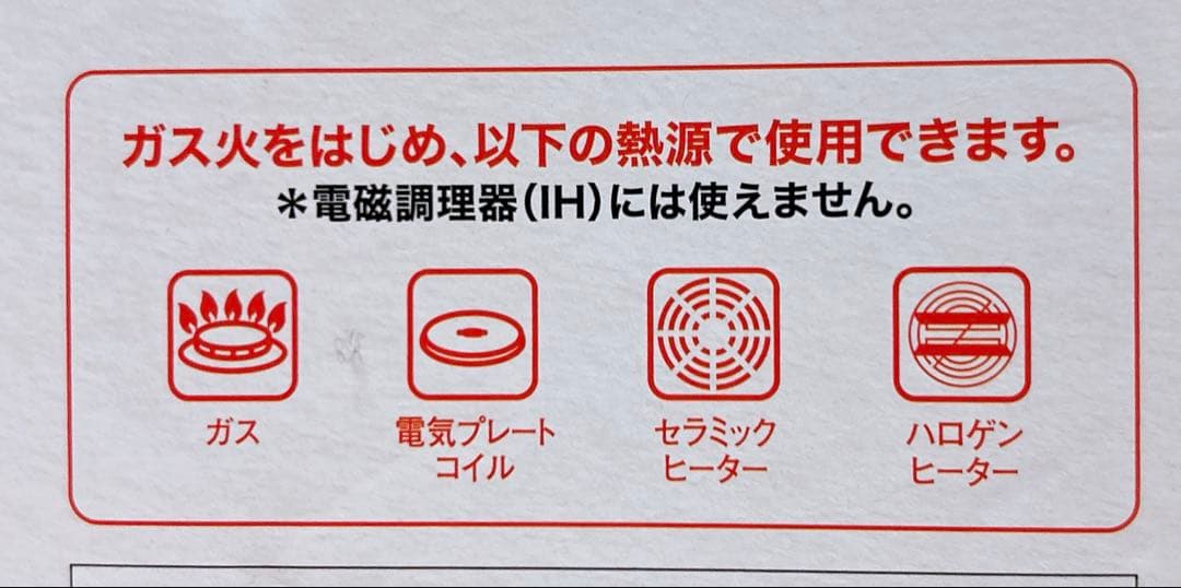 未使用品◎送料込み/匿名配送◎ T-fal10セット　ガス火