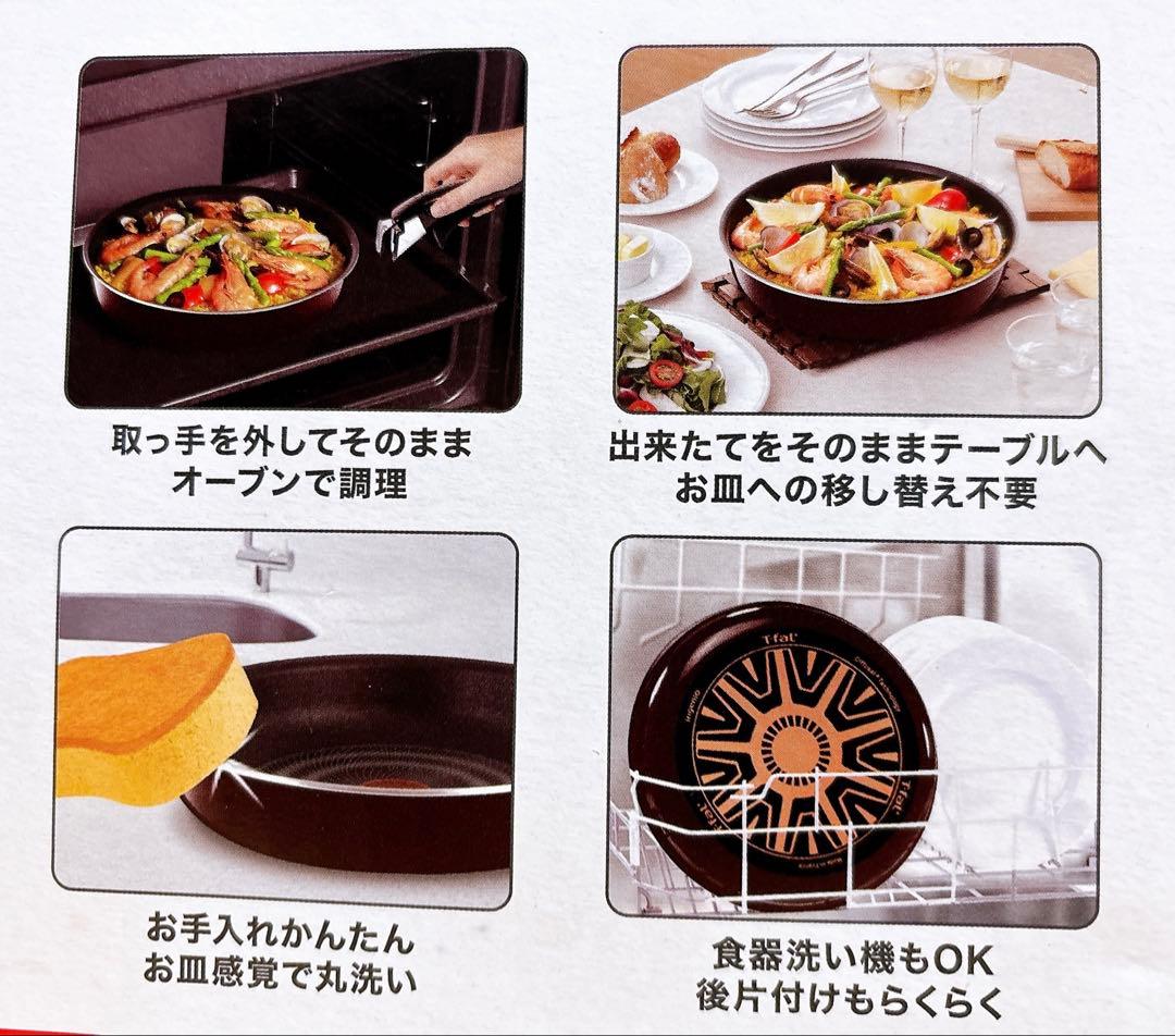 未使用品◎送料込み/匿名配送◎ T-fal10セット　ガス火