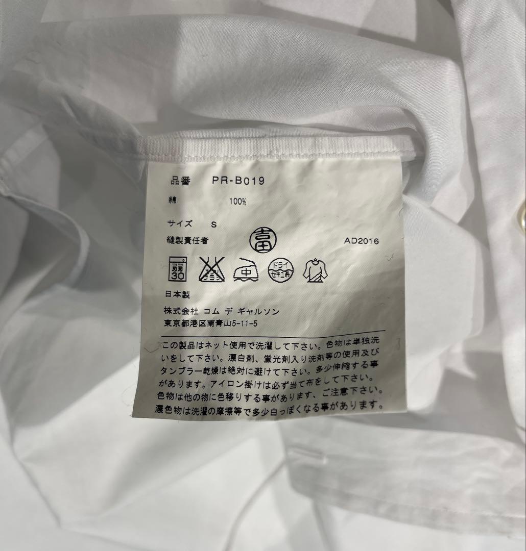 COMME des GARÇONS HOMME PLUS 長袖シャツ